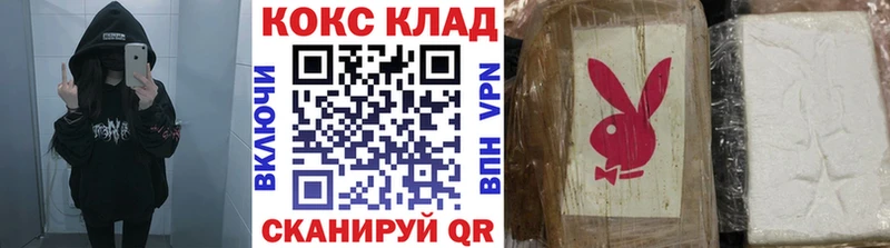 Где купить Зея Каннабис KRAKEN ССЫЛКА Гашиш Меф Амфетамин КОКАИН Альфа ПВП Галлюциногенные грибы