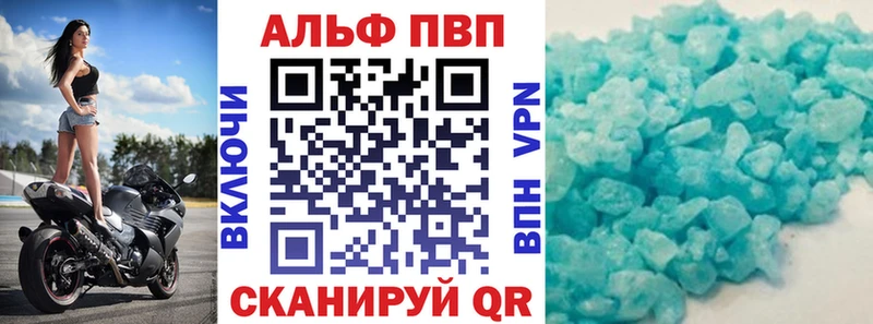 APVP СК  Зея 