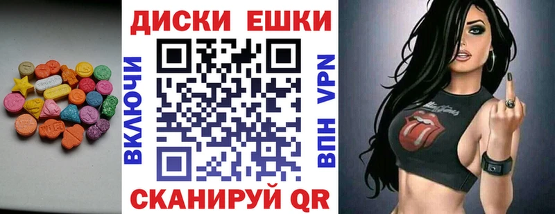 Ecstasy mix  как найти закладки  даркнет клад  Зея 