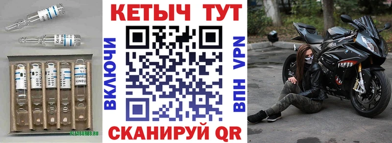 КЕТАМИН VHQ  Зея 