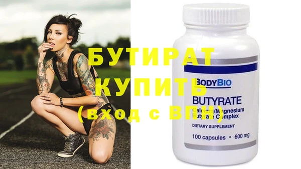 дурь Вяземский