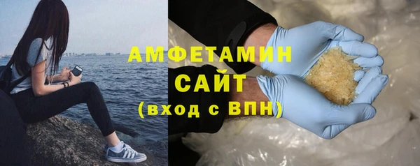 альфа пвп Вязники