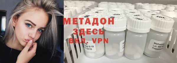 альфа пвп Вязники