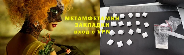 ALPHA PVP Вязьма