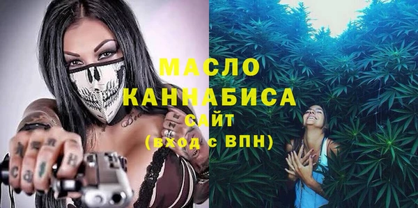 ALPHA PVP Вязьма