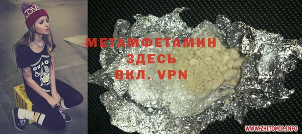 стаф Строитель