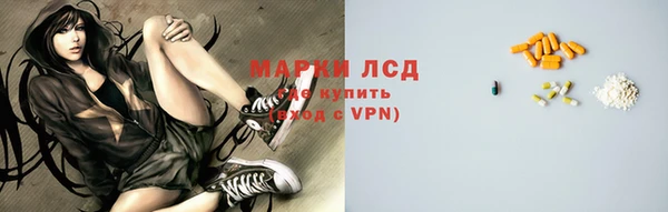 ALPHA PVP Вязьма