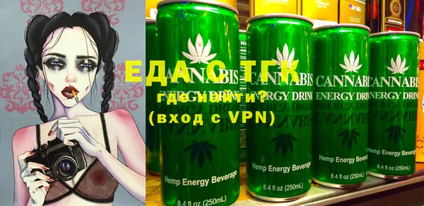 ALPHA PVP Вязьма