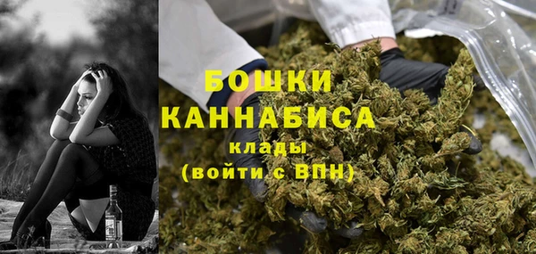 ALPHA PVP Вязьма