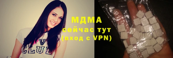 ALPHA PVP Вязьма