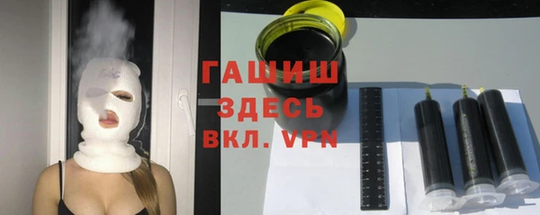 альфа пвп Вязники