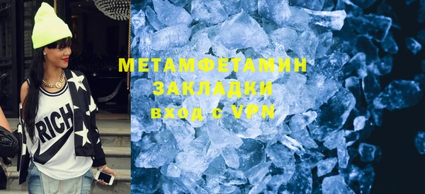 альфа пвп Вязники
