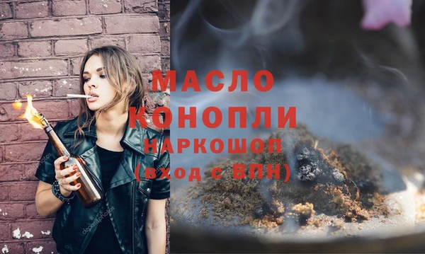 альфа пвп Вязники