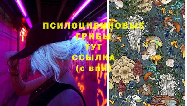 альфа пвп Вязники