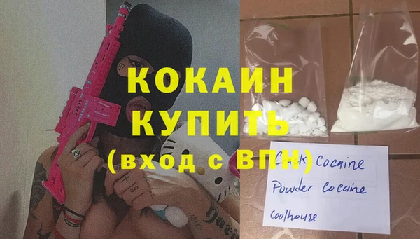 альфа пвп Вязники