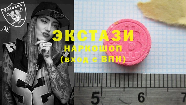 альфа пвп Вязники