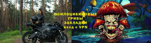 альфа пвп Вязники