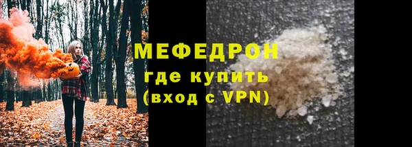 ALPHA PVP Вязьма