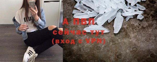 альфа пвп Вязники