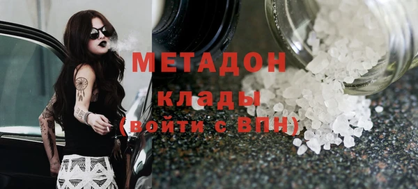 ALPHA PVP Вязьма