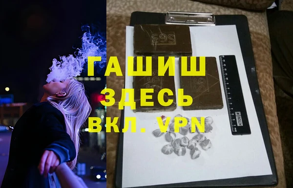 альфа пвп Вязники
