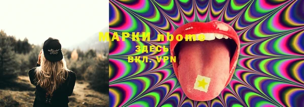 альфа пвп Вязники
