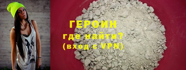 ALPHA PVP Вязьма