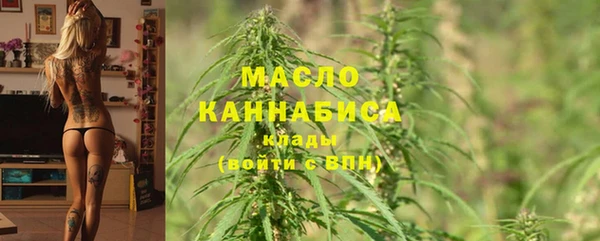 альфа пвп Вязники