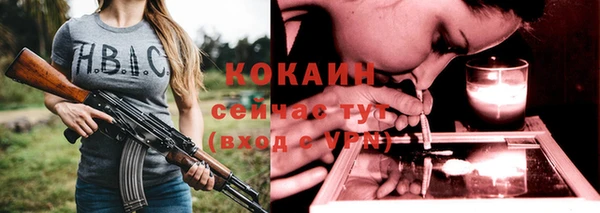 ALPHA PVP Вязьма
