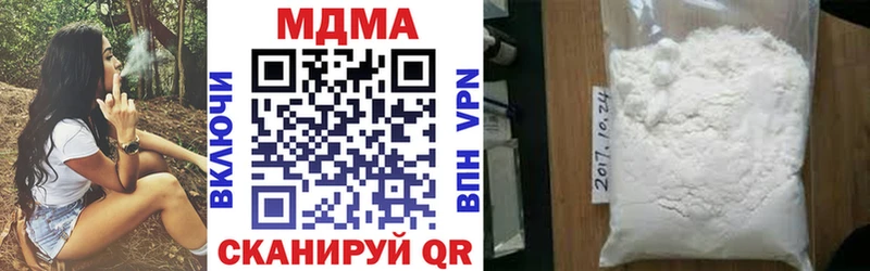 хочу   Зея  МДМА Molly 