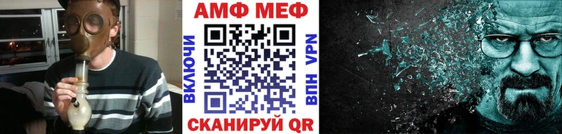 МЕГА ТОР сайты даркнета Telegram МЕТАМФЕТАМИН кристалл Зея