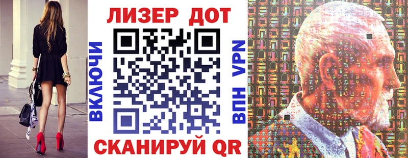 Марки N-bome 1500мкг  купить наркоту  Зея 
