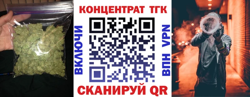 Дистиллят ТГК гашишное масло Зея