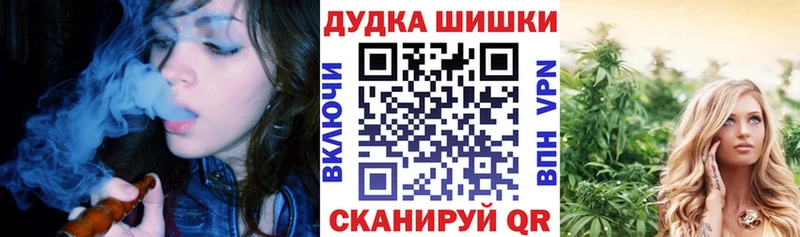 закладка  Зея  Бошки Шишки Bruce Banner 